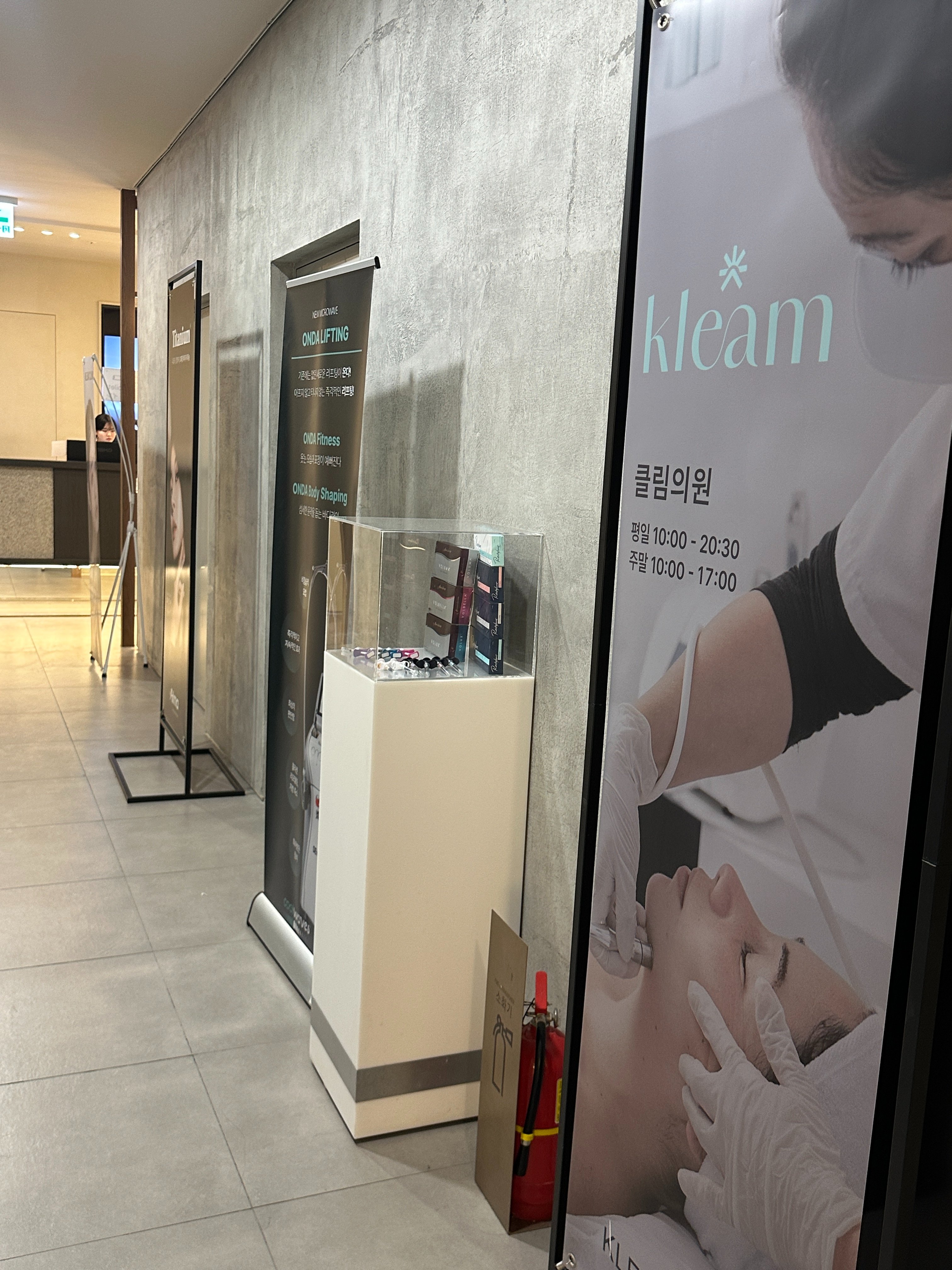Hongdae skin clinic recommendation