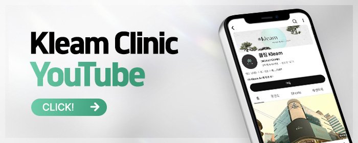 Hongdae dermal filler clinic
